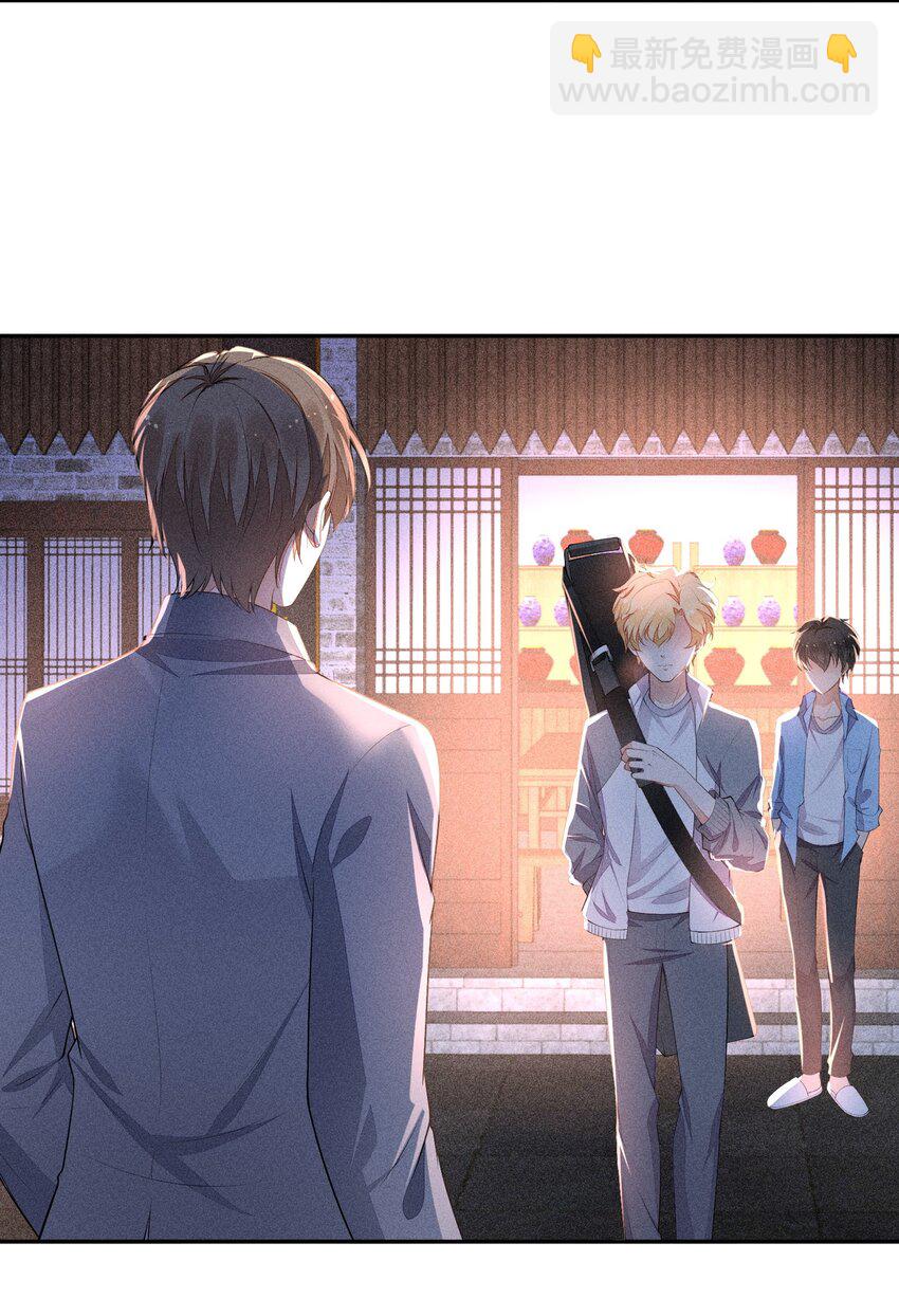 019 没有丢了你(1/2)-第20话