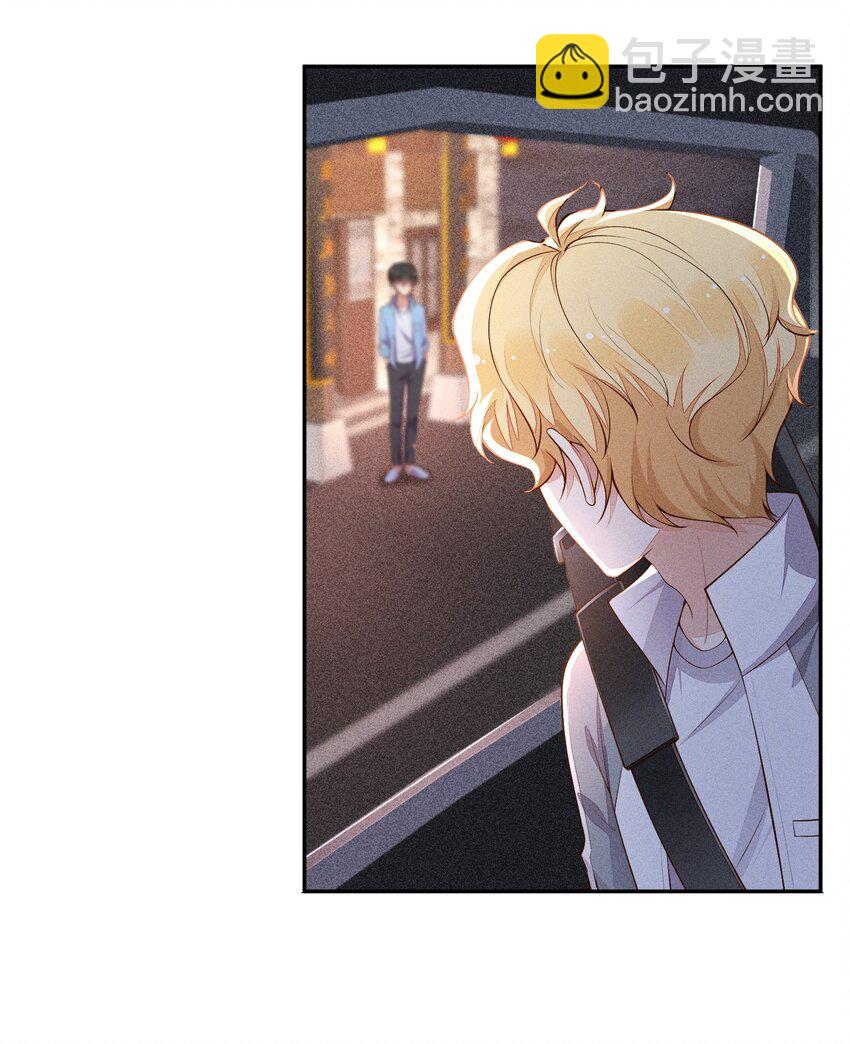 019 没有丢了你(1/2)-第20话