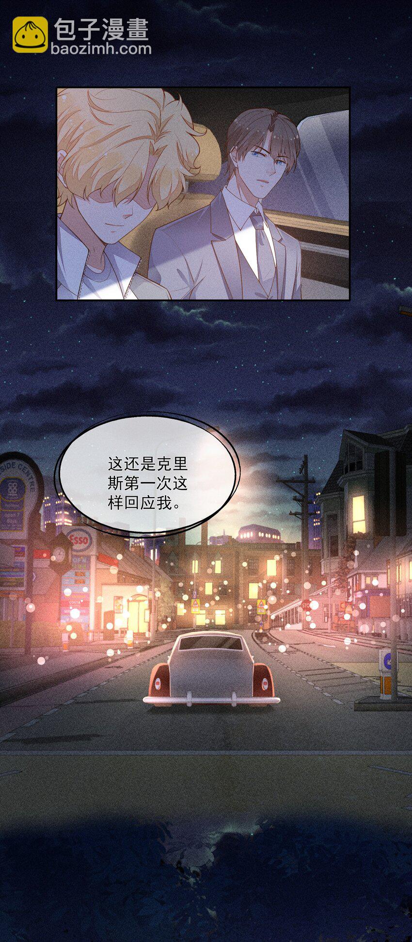 019 没有丢了你(1/2)-第20话