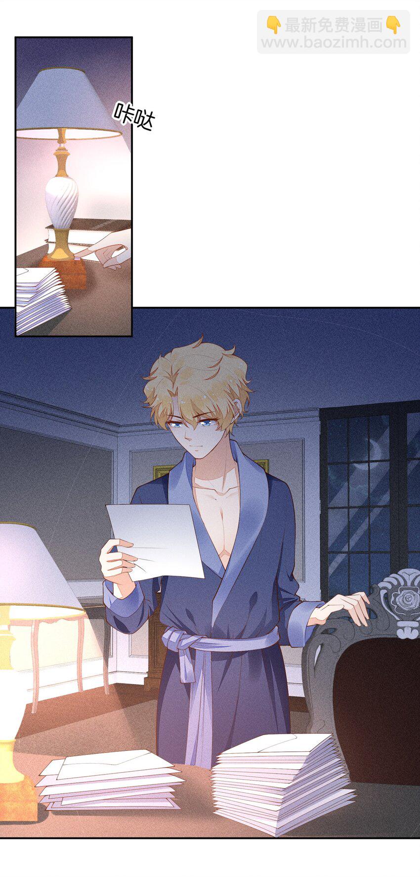 019 没有丢了你(1/2)-第20话