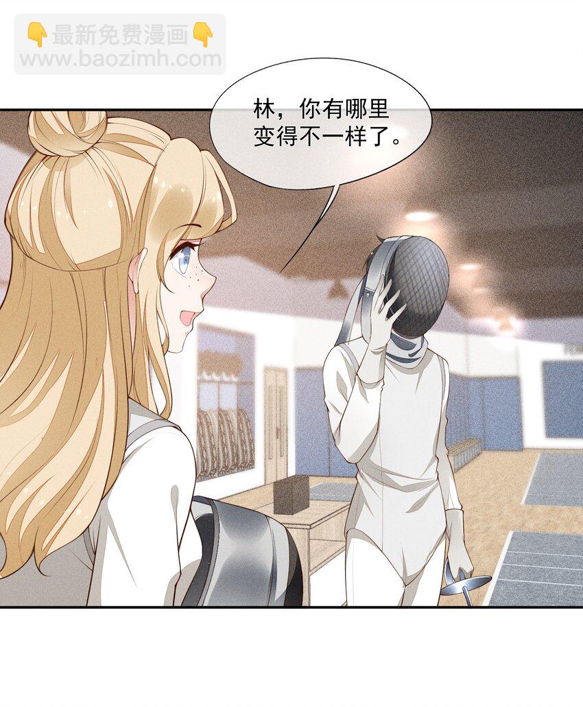 019 没有丢了你(1/2)-第20话