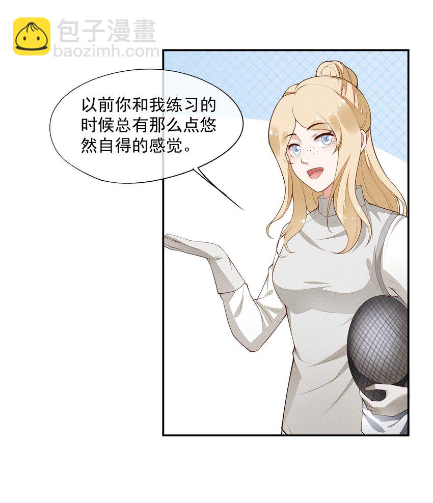 019 没有丢了你(1/2)-第20话