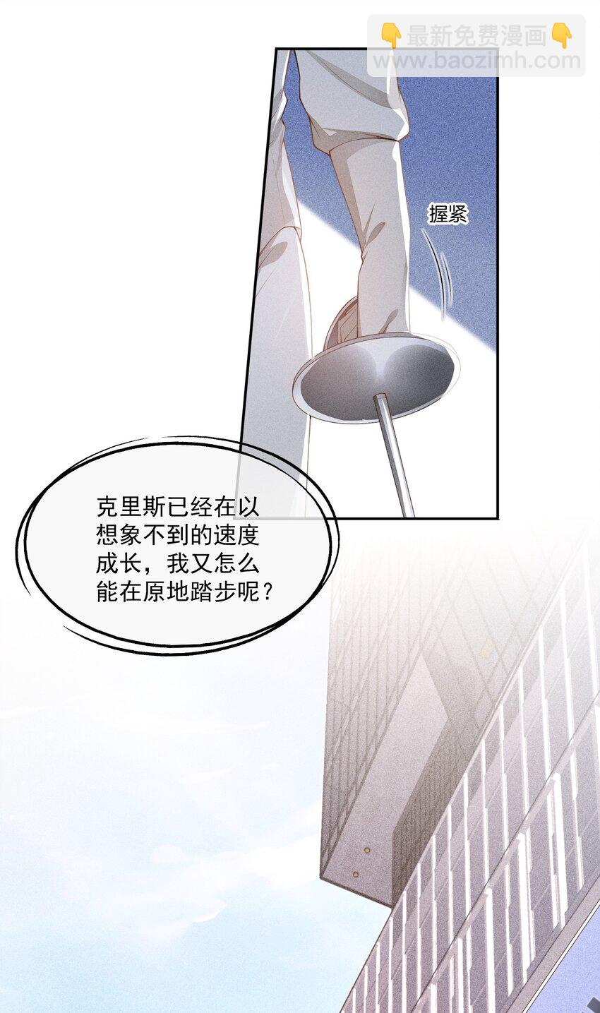 019 没有丢了你(1/2)-第20话