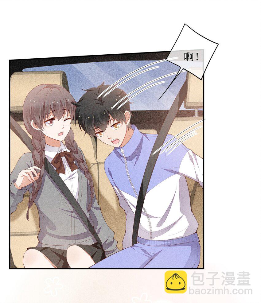 競劍之鋒 - 021 只屬於你(1/2) - 2