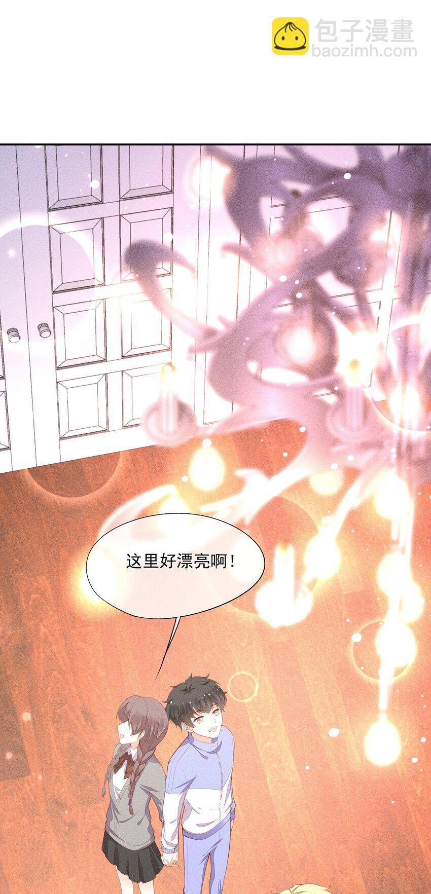 競劍之鋒 - 021 只屬於你(1/2) - 4