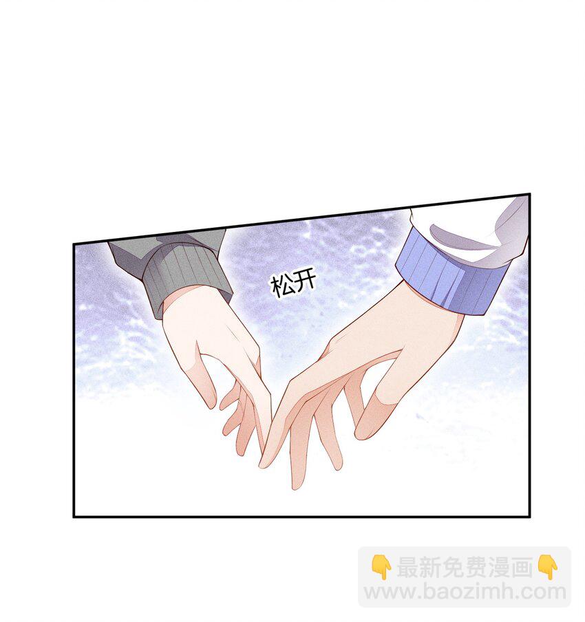 競劍之鋒 - 021 只屬於你(1/2) - 2