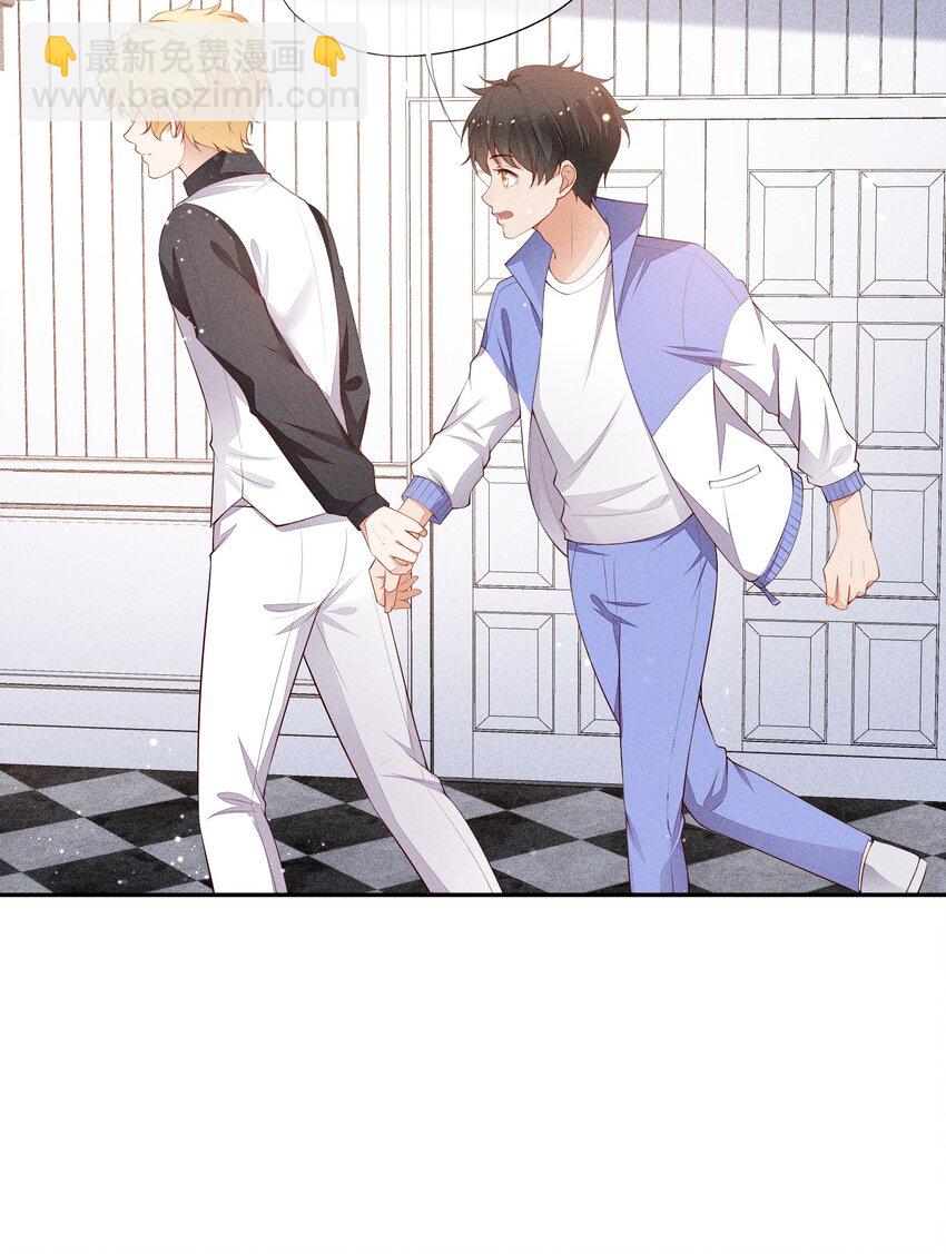 023 可以泡澡吗？-第24话