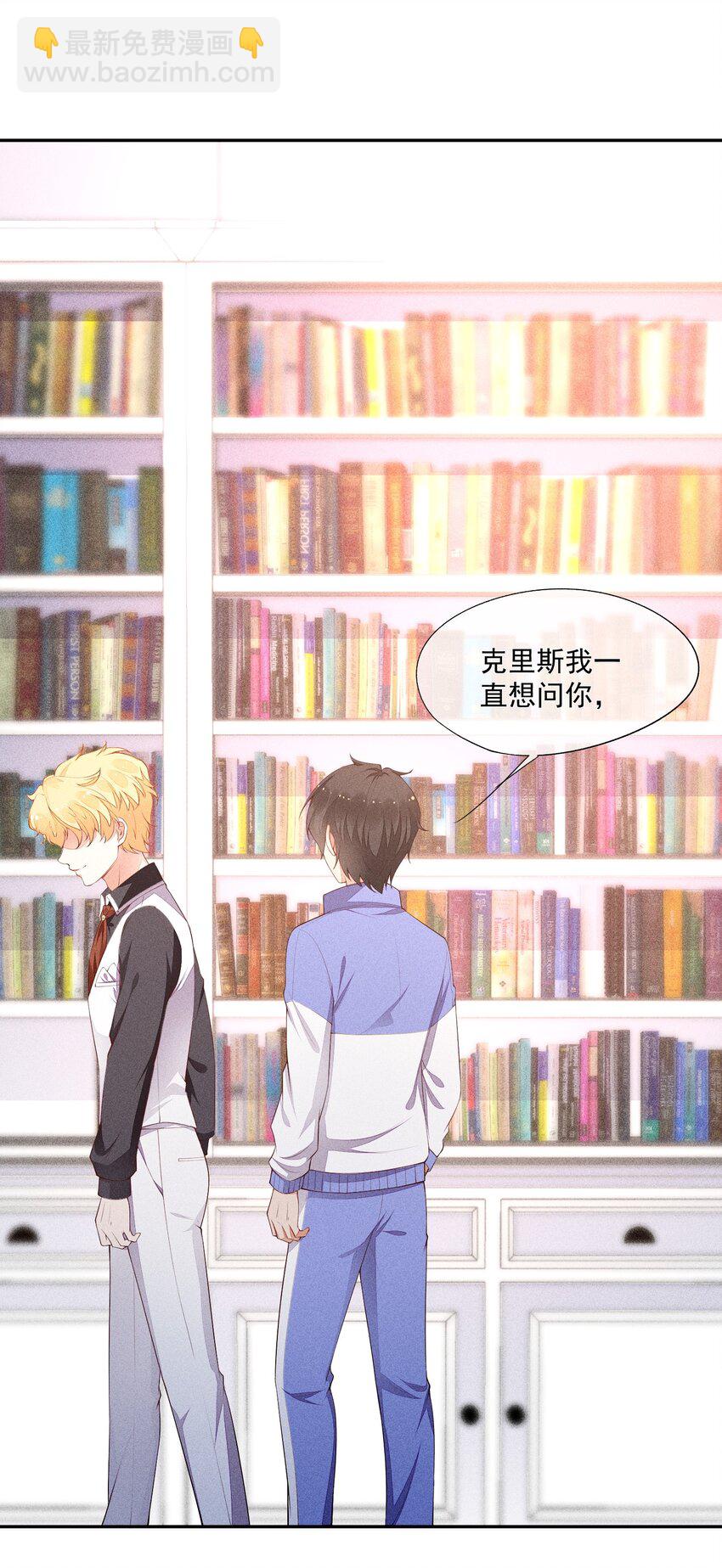 023 可以泡澡吗？-第24话