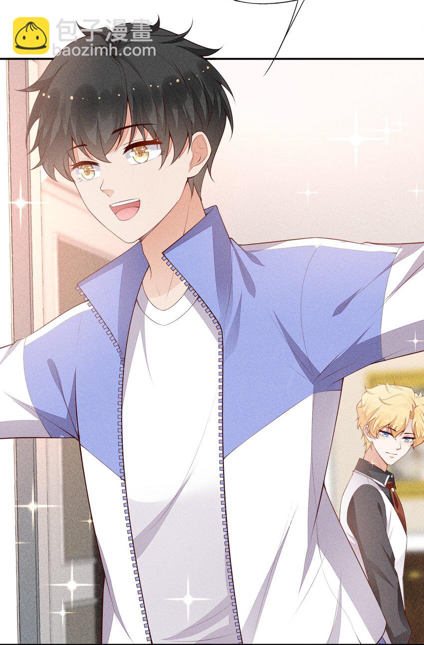 023 可以泡澡吗？-第24话