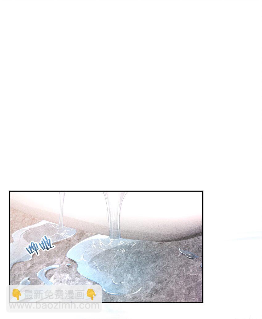 023 可以泡澡吗？-第24话