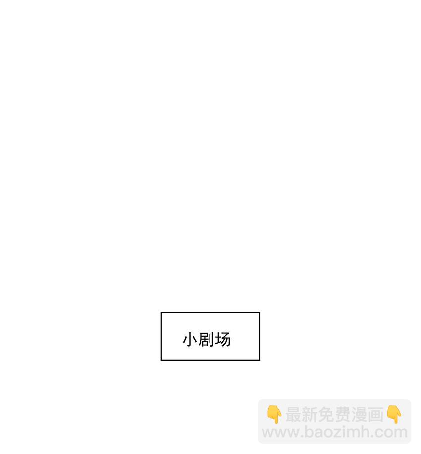 023 可以泡澡吗？-第24话