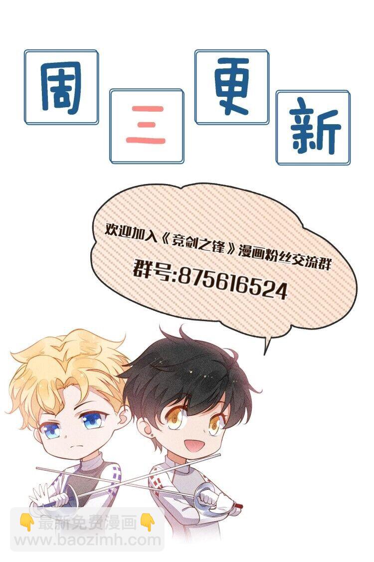 023 可以泡澡吗？-第24话