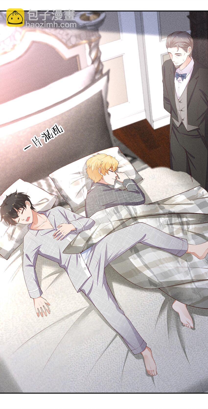 025 执子之手，与子偕老(1/2)-第26话