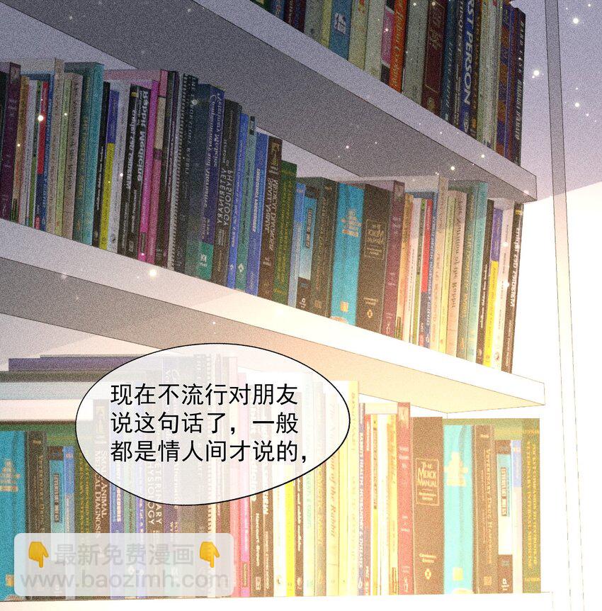 025 执子之手，与子偕老(1/2)-第26话