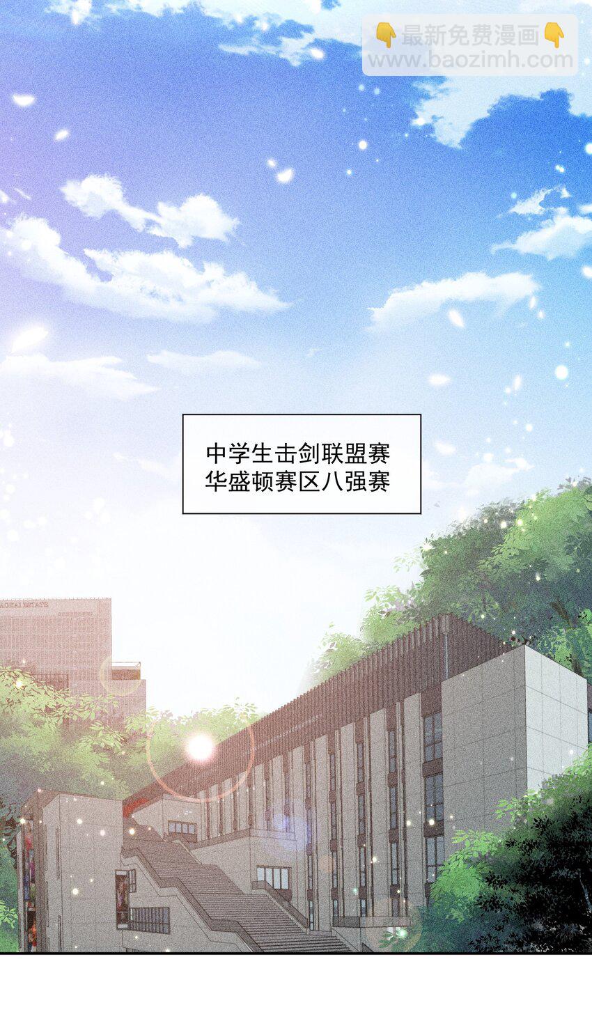 025 执子之手，与子偕老(1/2)-第26话