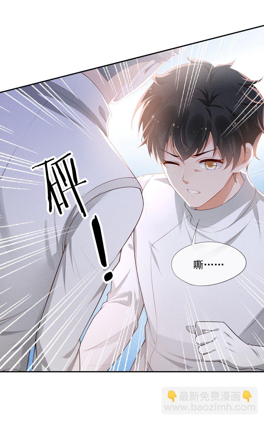 025 执子之手，与子偕老(1/2)-第26话