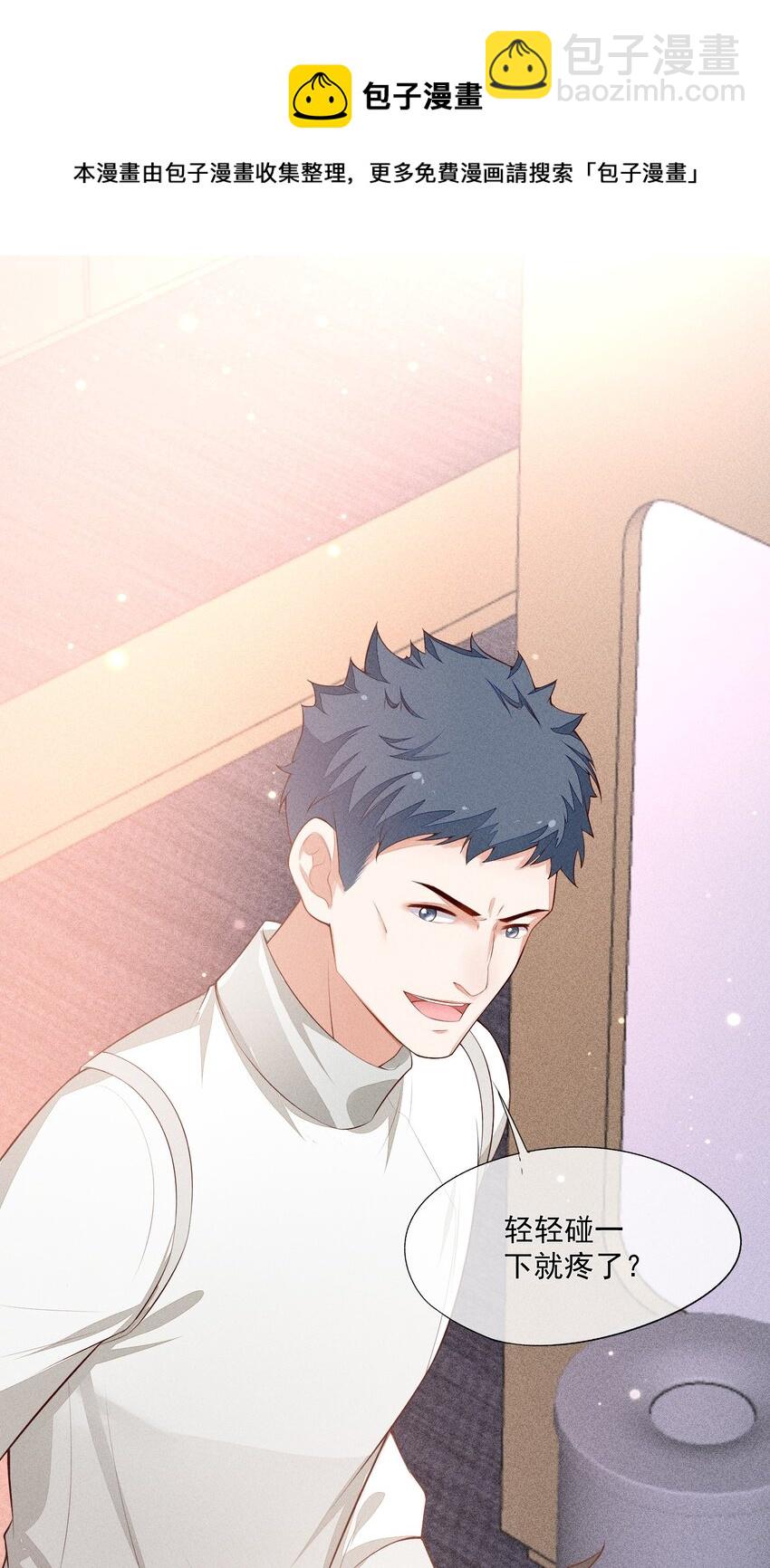 025 执子之手，与子偕老(1/2)-第26话