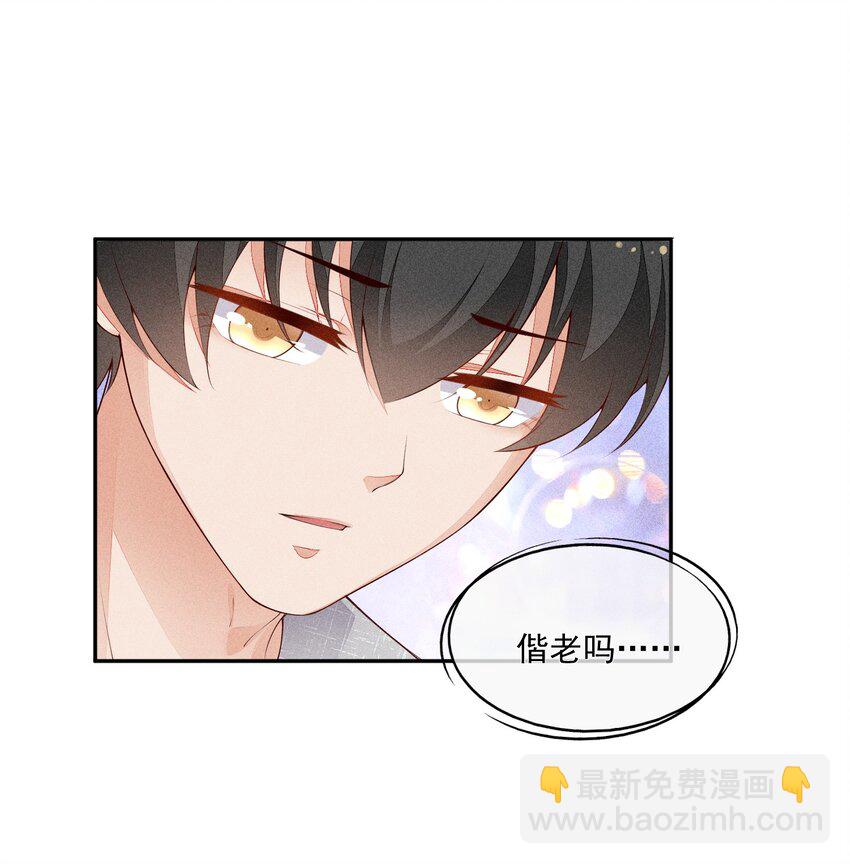 025 执子之手，与子偕老(1/2)-第26话