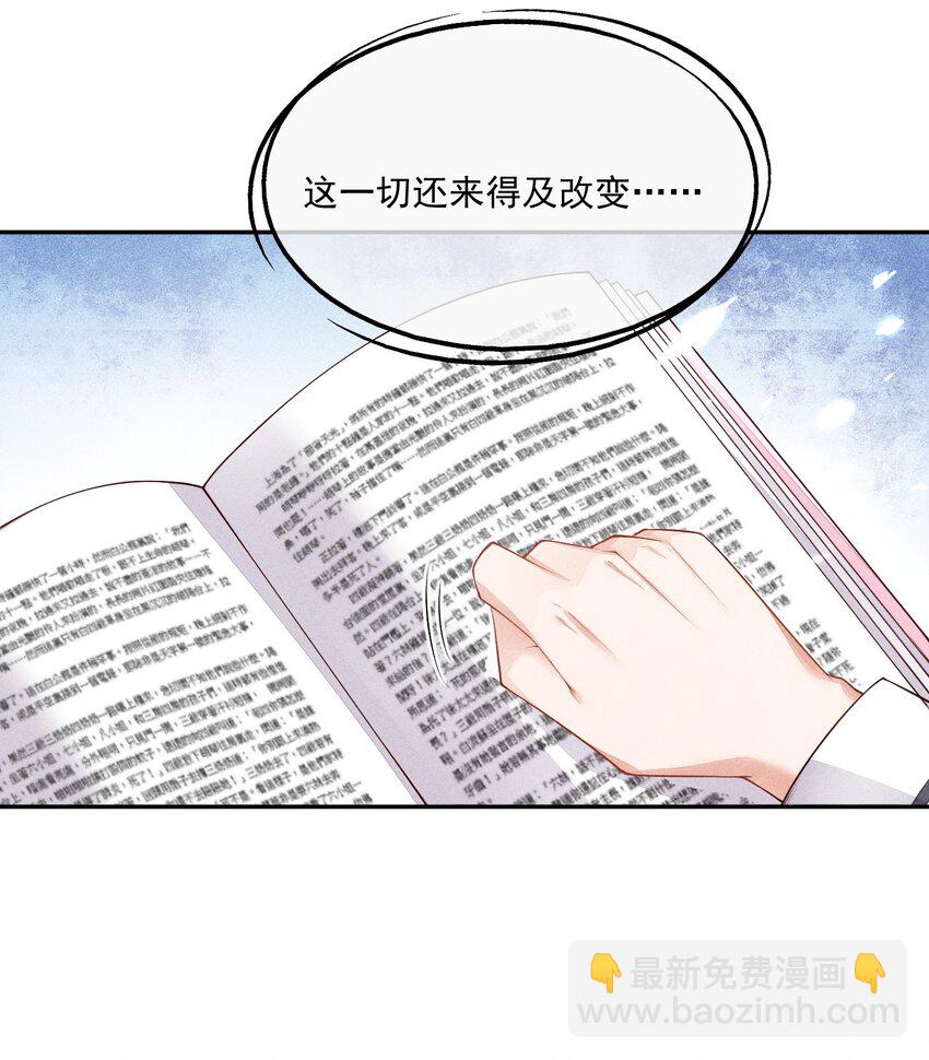 025 执子之手，与子偕老(1/2)-第26话