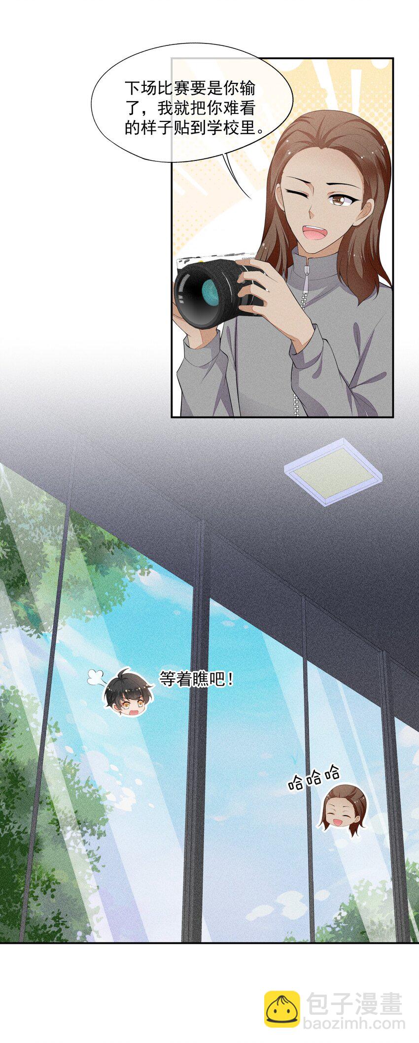 027 隐隐的敌意-第28话