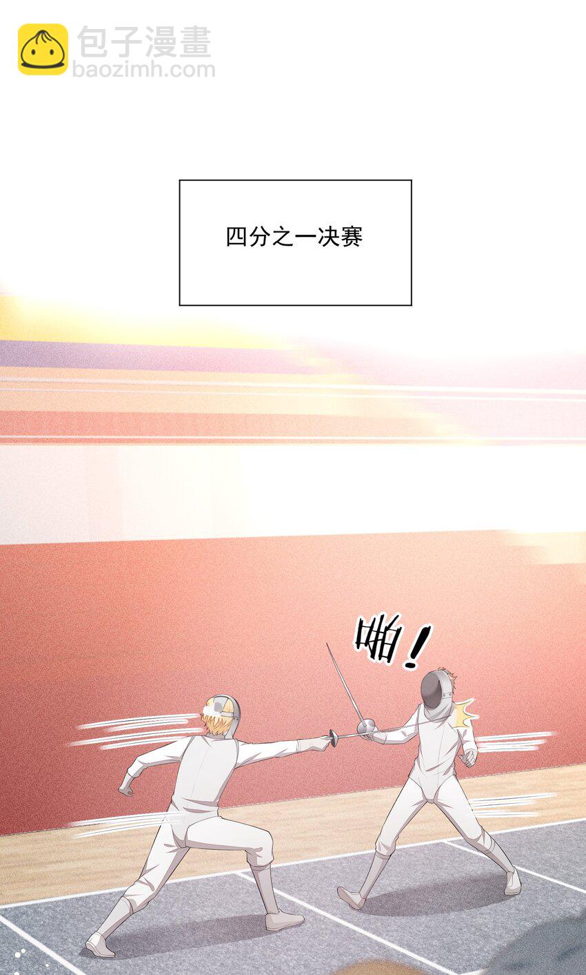 027 隐隐的敌意-第28话