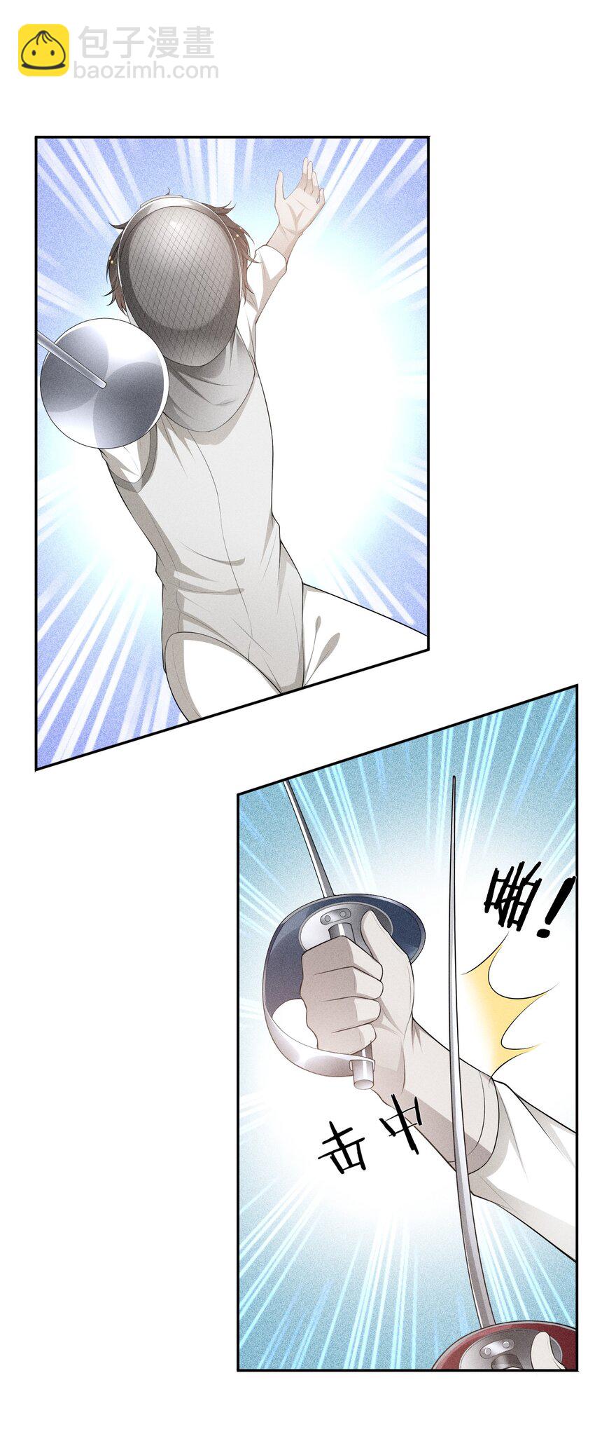 027 隐隐的敌意-第28话