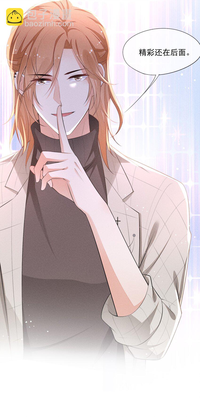 027 隐隐的敌意-第28话