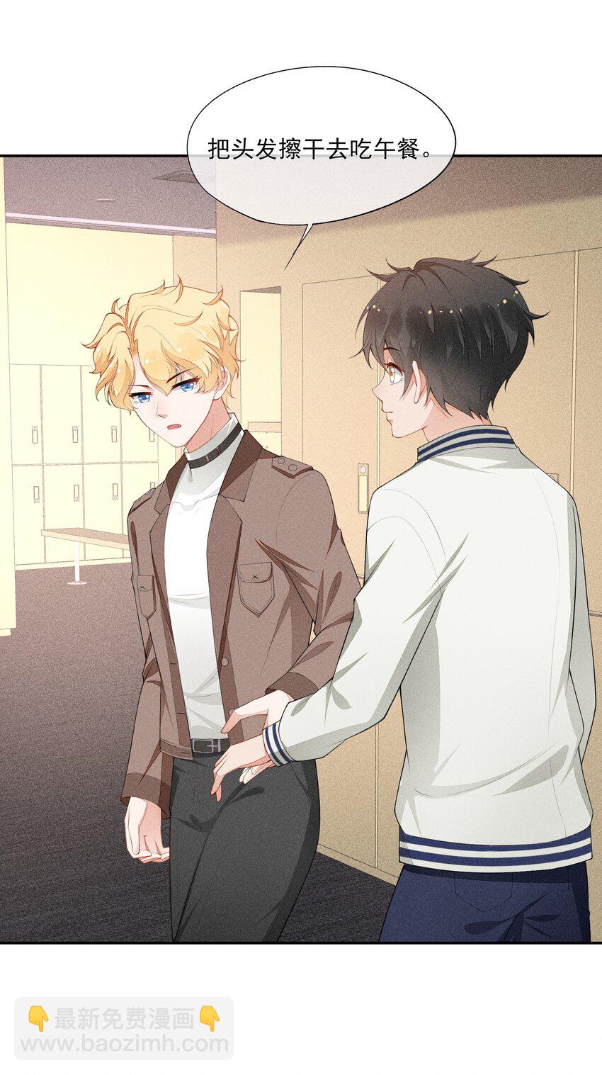 027 隐隐的敌意-第28话