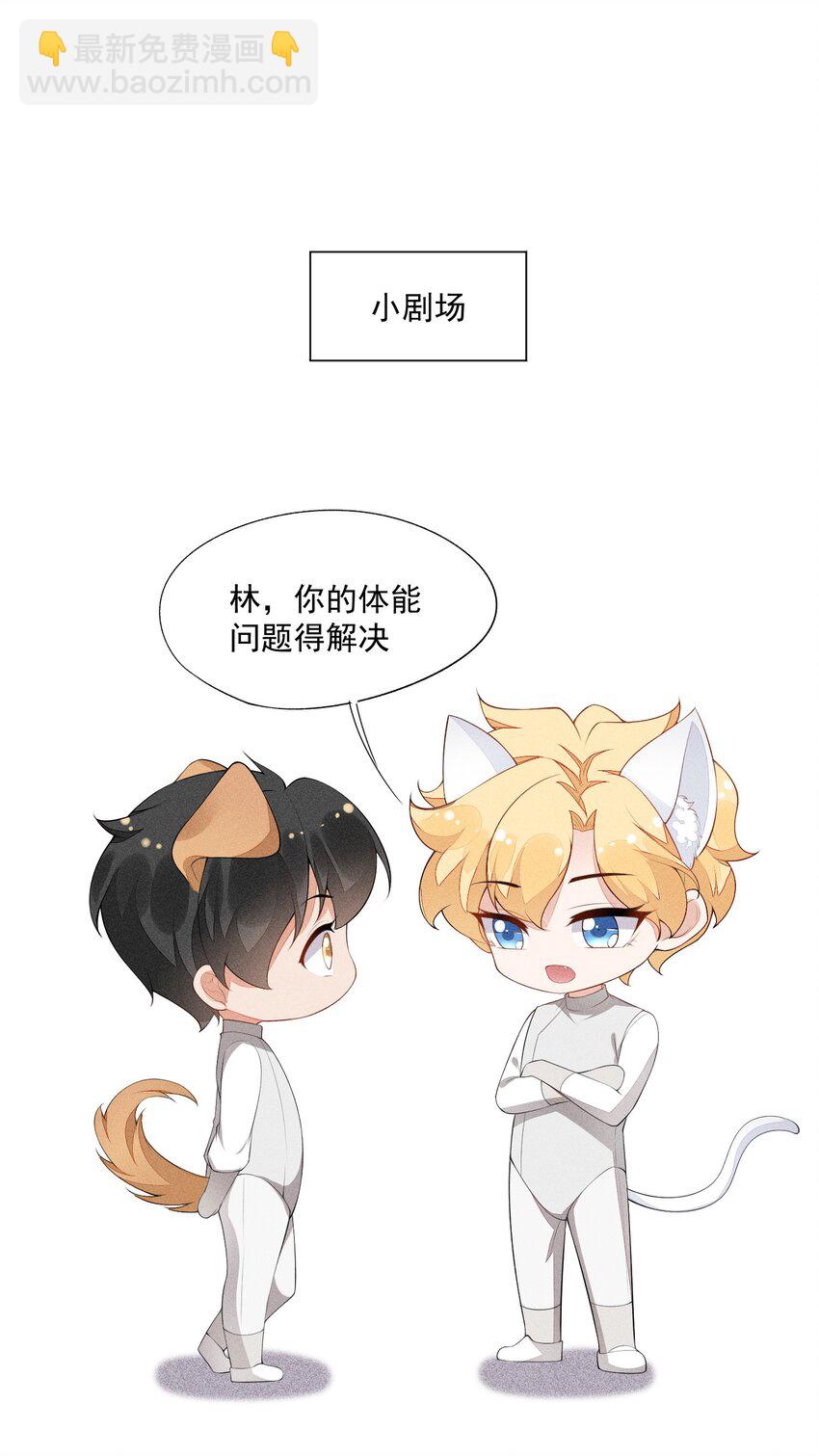 027 隐隐的敌意-第28话