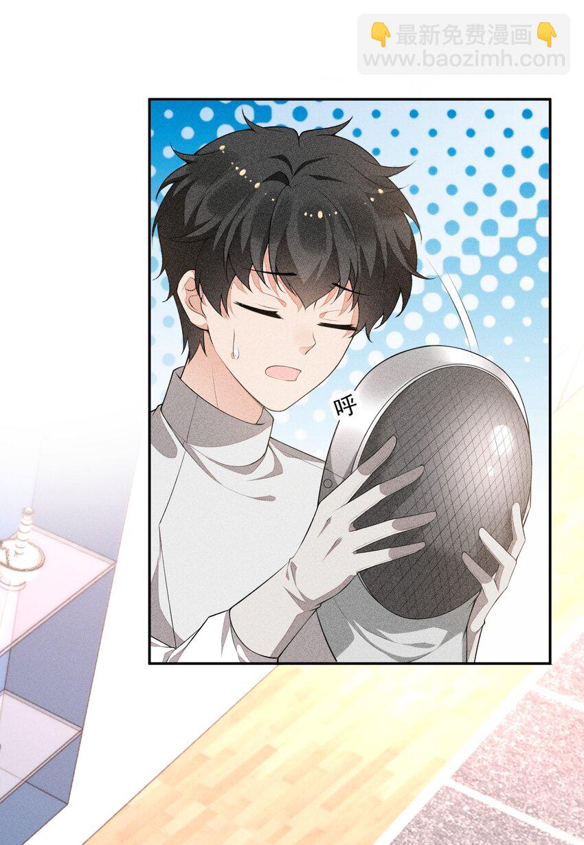 029 这很荒谬吗？(1/2)-第30话