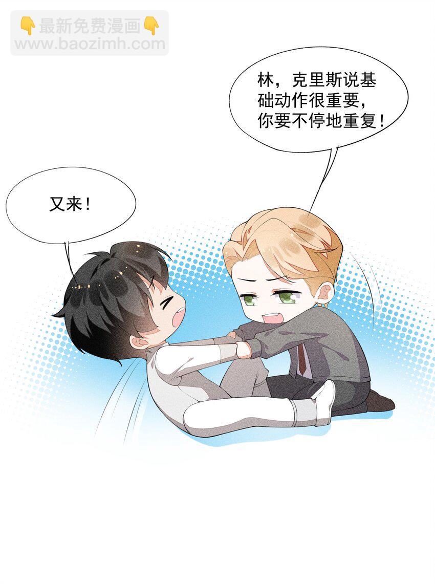 029 这很荒谬吗？(1/2)-第30话