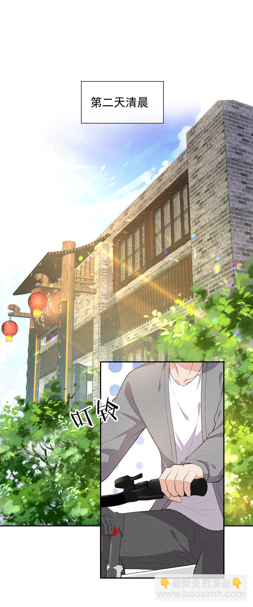 029 这很荒谬吗？(1/2)-第30话