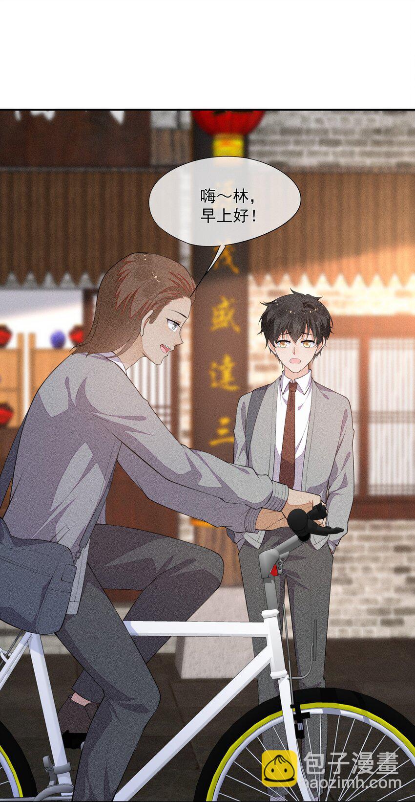 029 这很荒谬吗？(1/2)-第30话