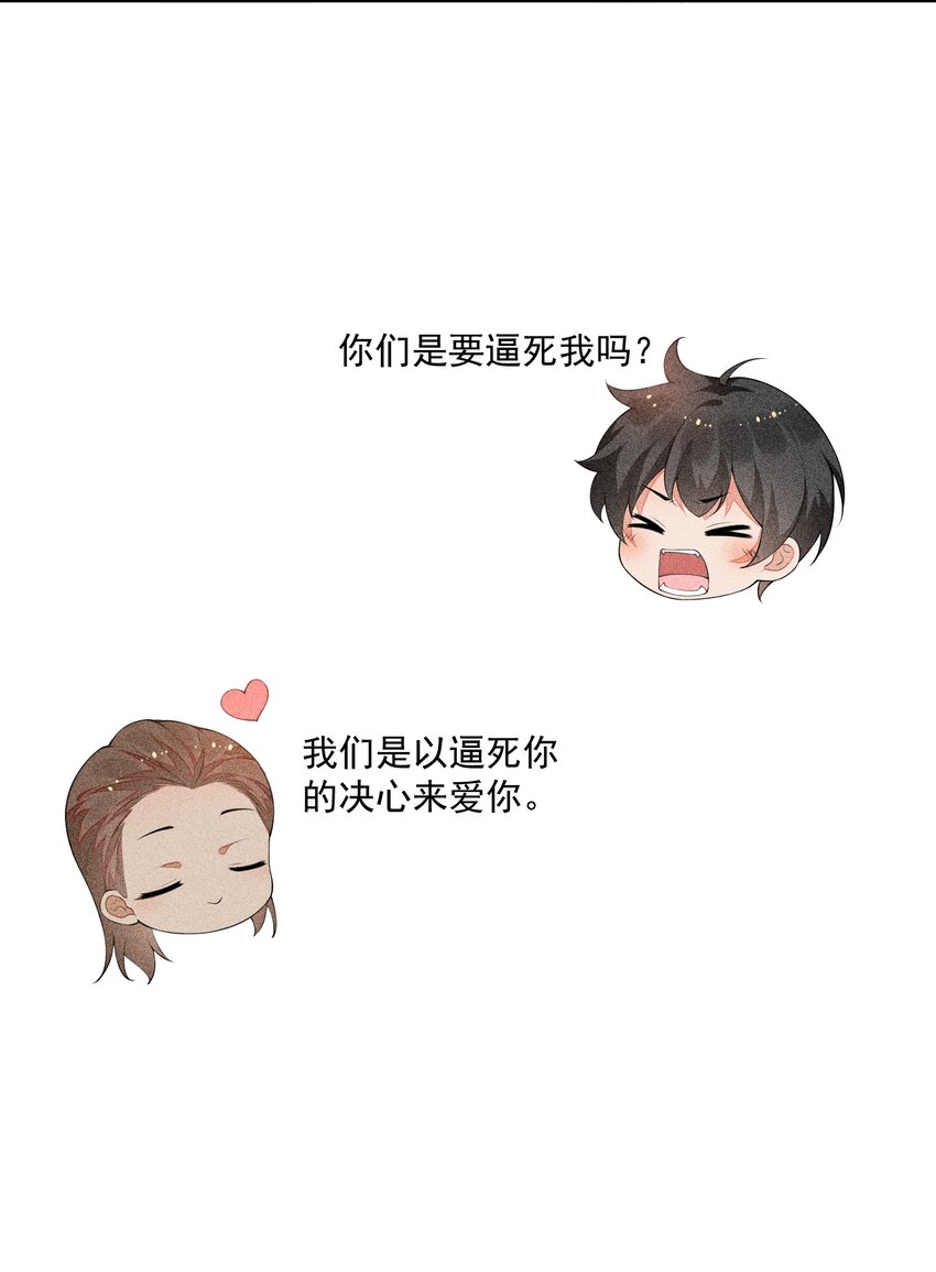 029 这很荒谬吗？(1/2)-第30话