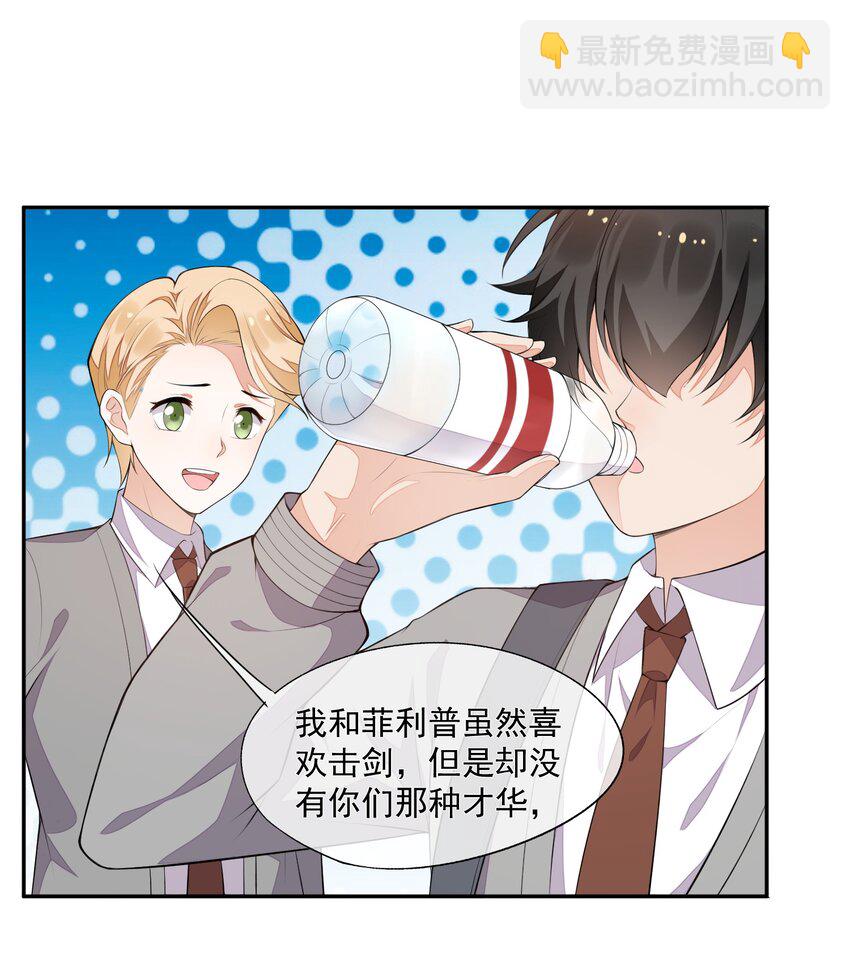 029 这很荒谬吗？(1/2)-第30话