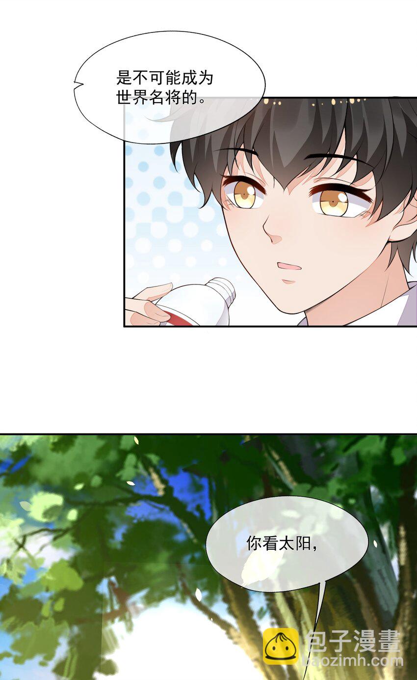 029 这很荒谬吗？(1/2)-第30话