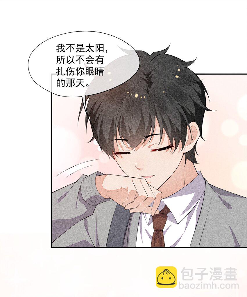 029 这很荒谬吗？(1/2)-第30话