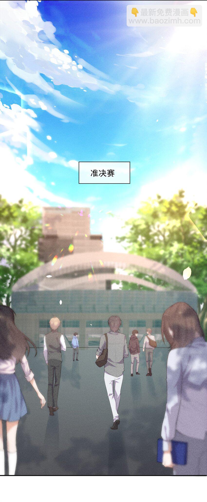 029 这很荒谬吗？(1/2)-第30话