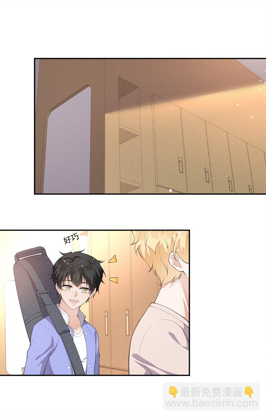 029 这很荒谬吗？(1/2)-第30话