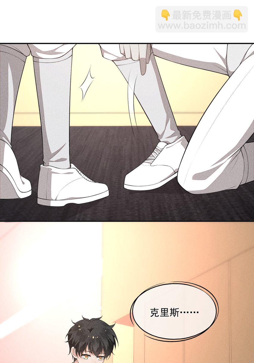 029 这很荒谬吗？(1/2)-第30话