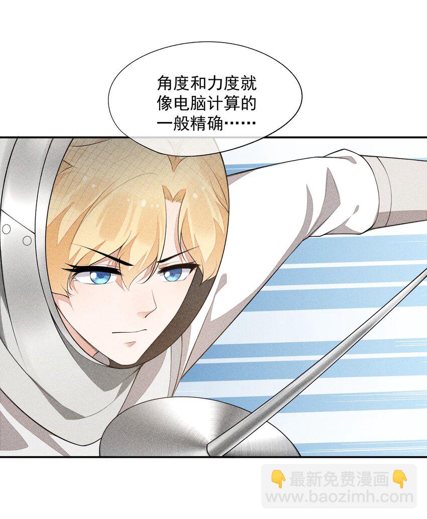 029 这很荒谬吗？(1/2)-第30话