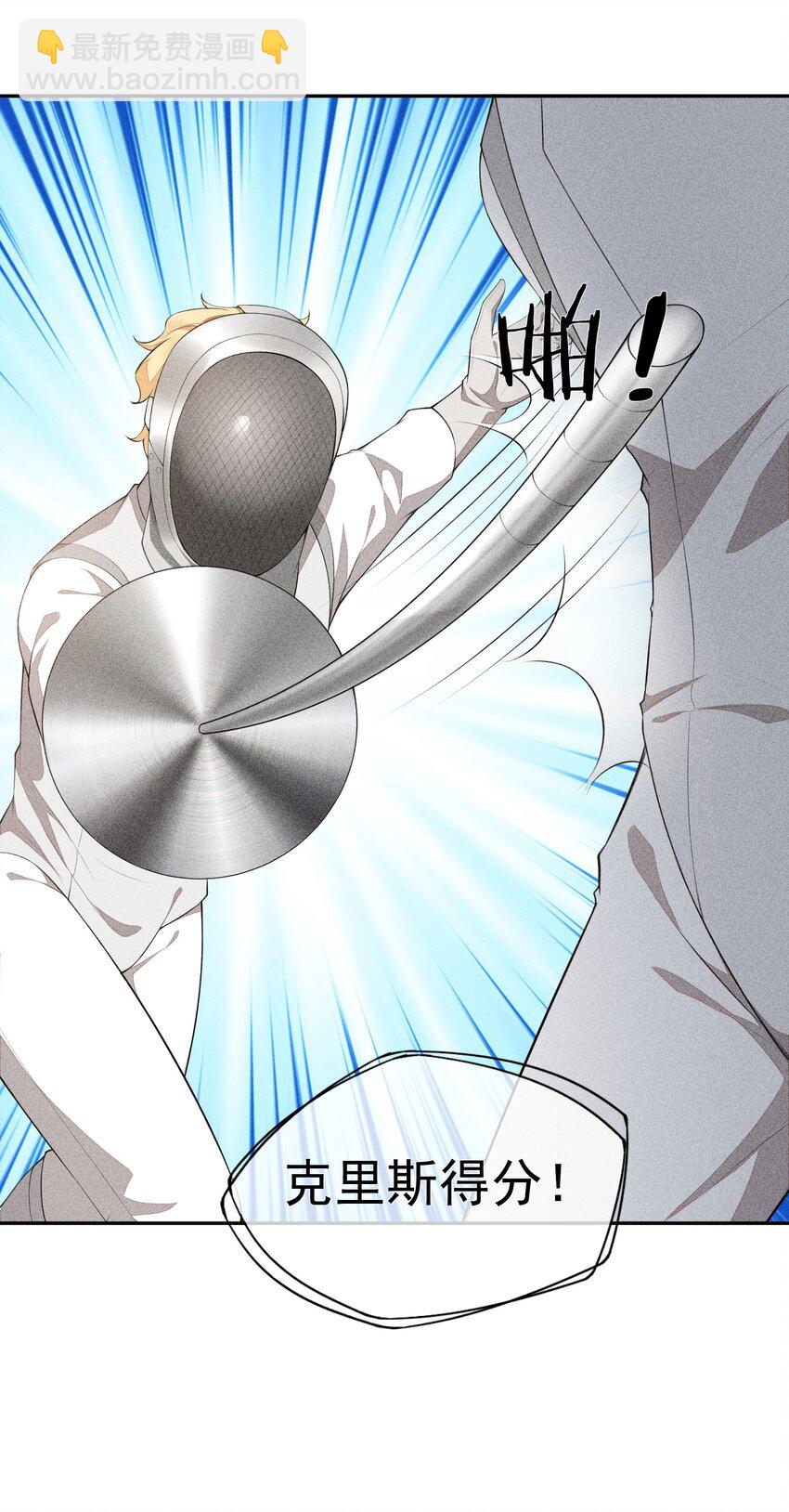 029 这很荒谬吗？(1/2)-第30话