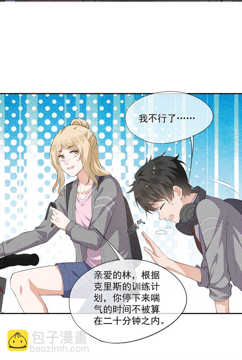 029 这很荒谬吗？(1/2)-第30话