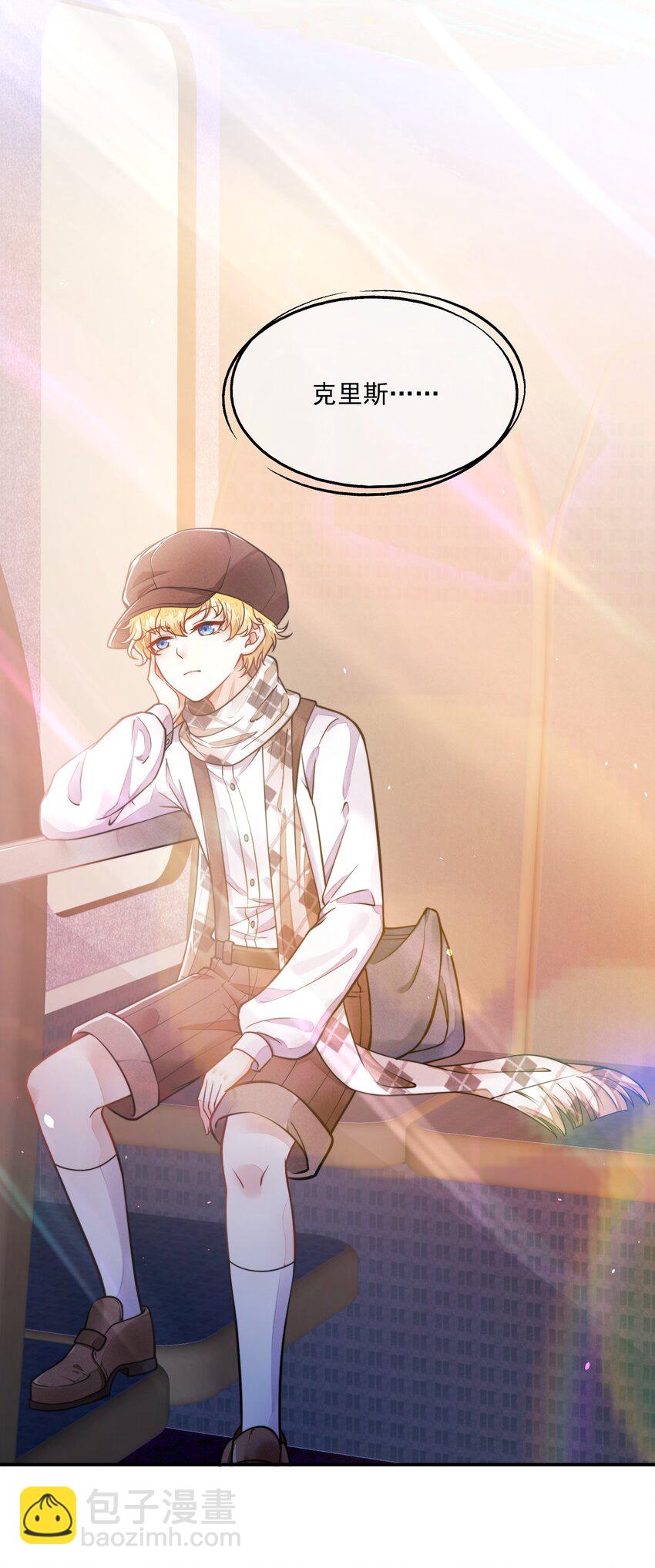 003 你有漂亮的手指(1/2)-第4话