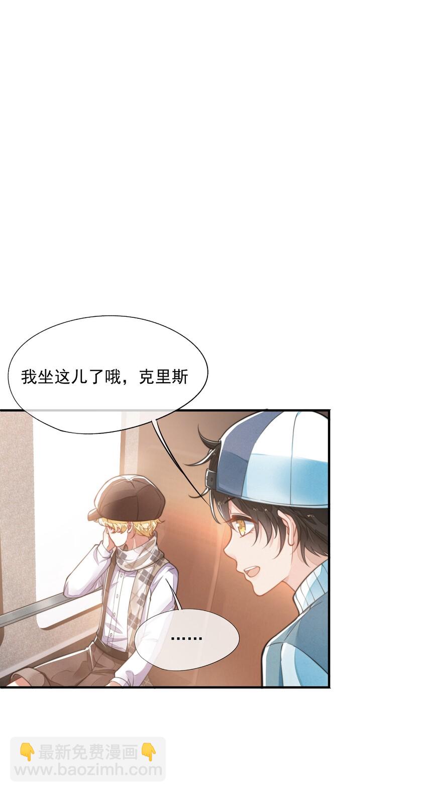 003 你有漂亮的手指(1/2)-第4话