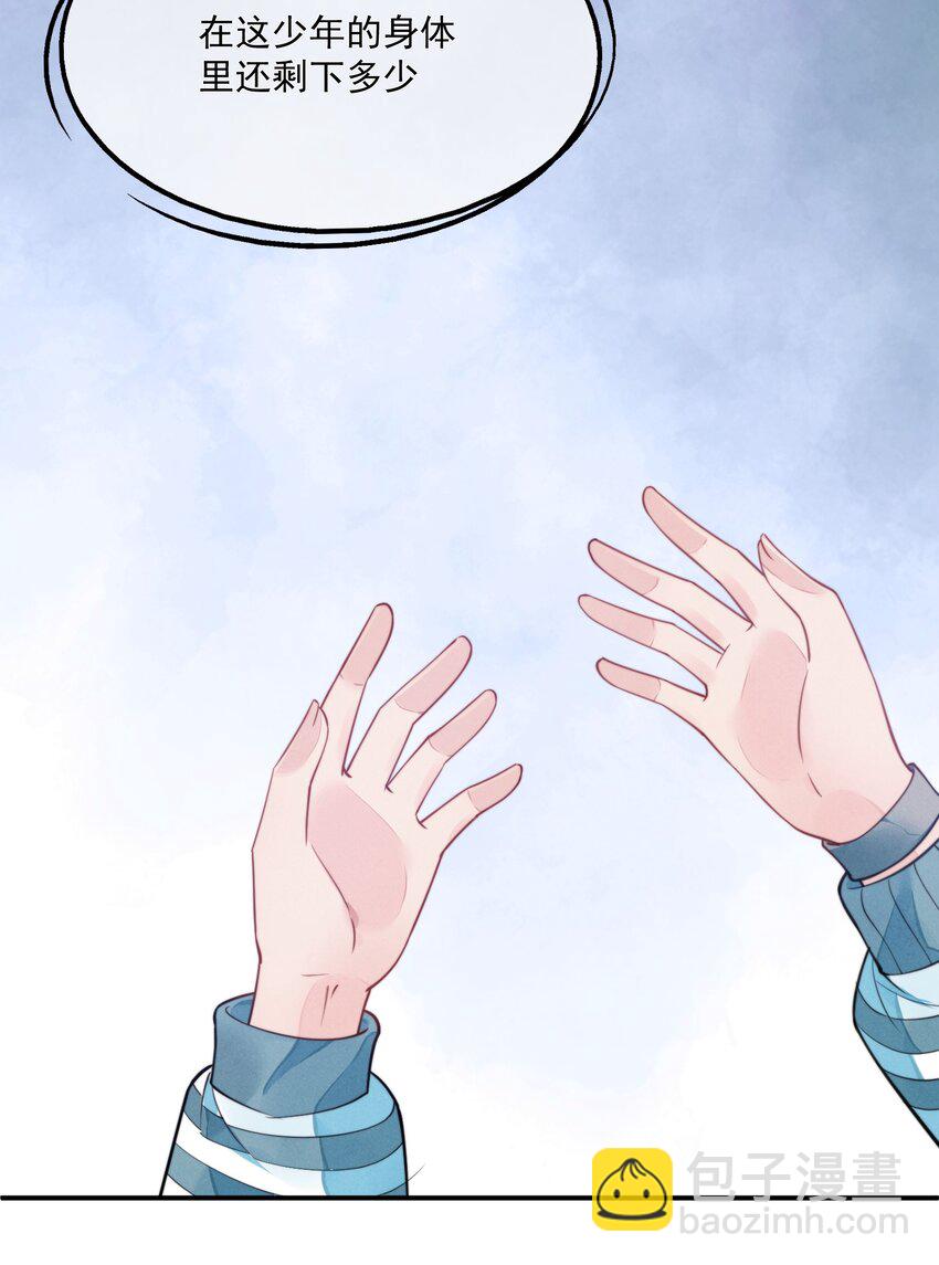 003 你有漂亮的手指(1/2)-第4话