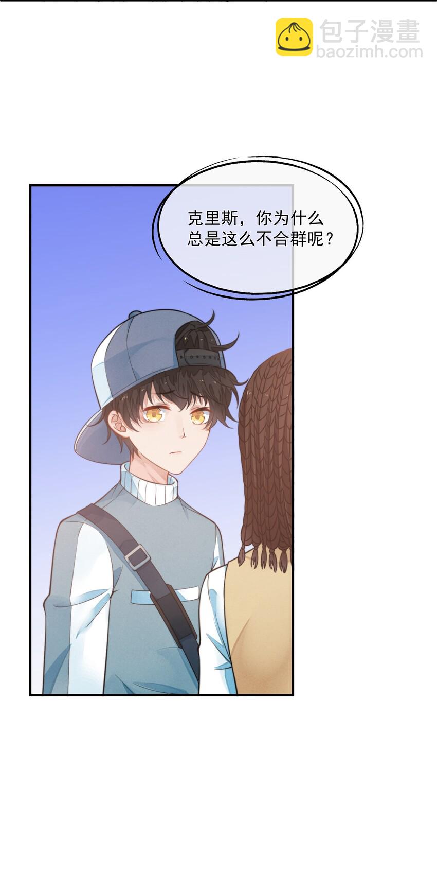 003 你有漂亮的手指(1/2)-第4话