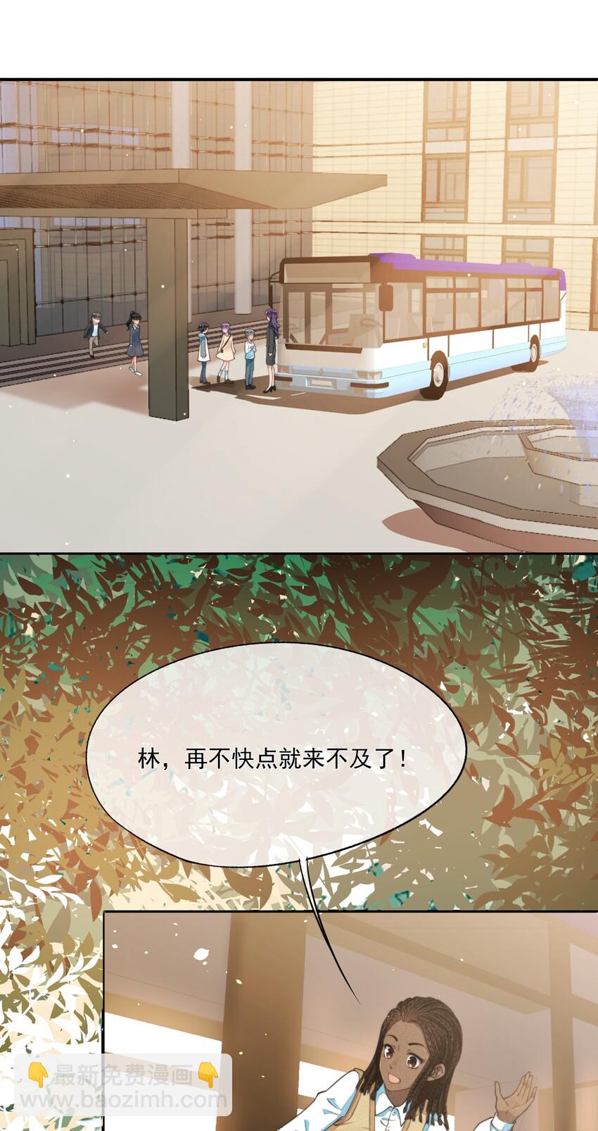 003 你有漂亮的手指(1/2)-第4话