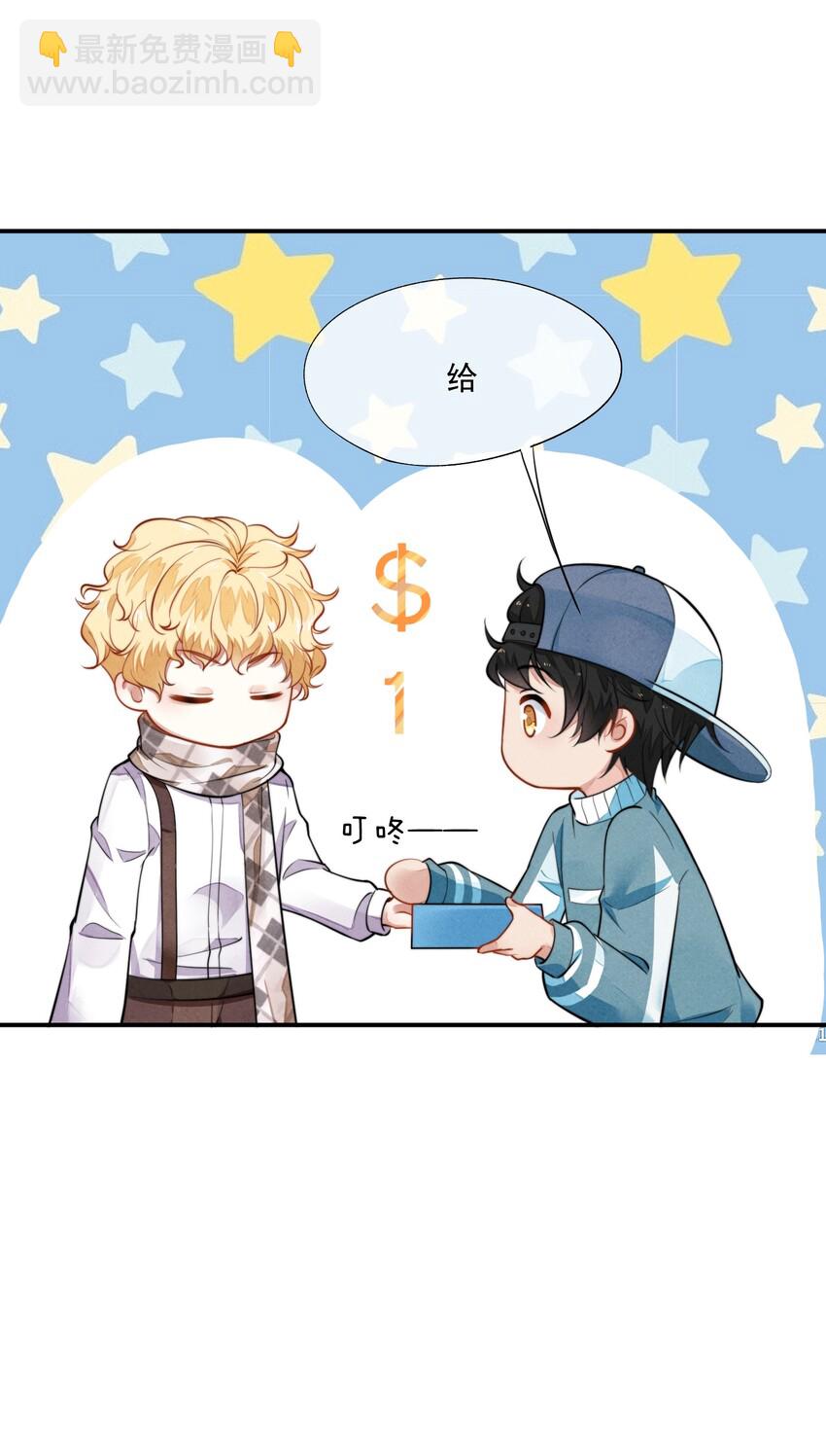 003 你有漂亮的手指(1/2)-第4话