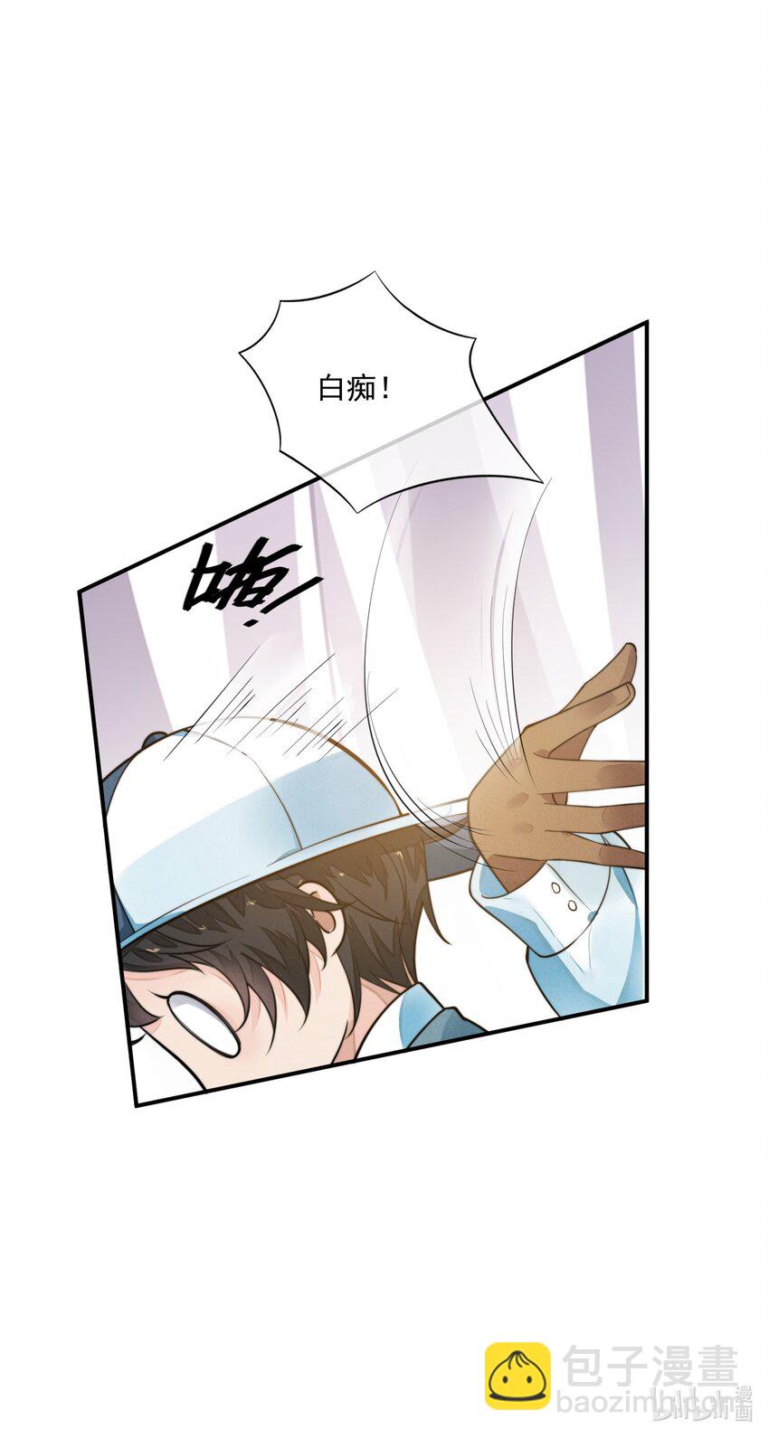 003 你有漂亮的手指(1/2)-第4话